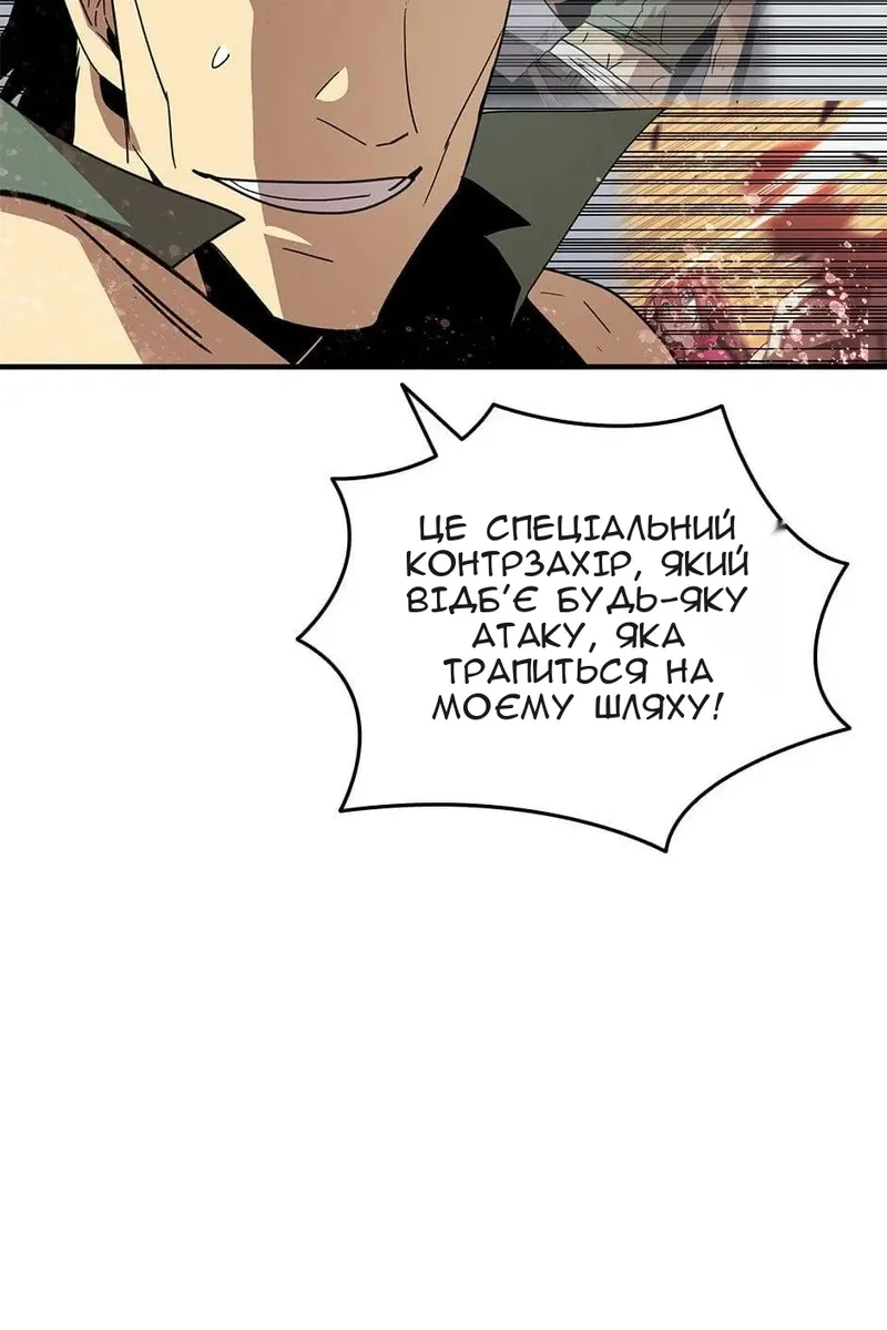 Сторінка 14