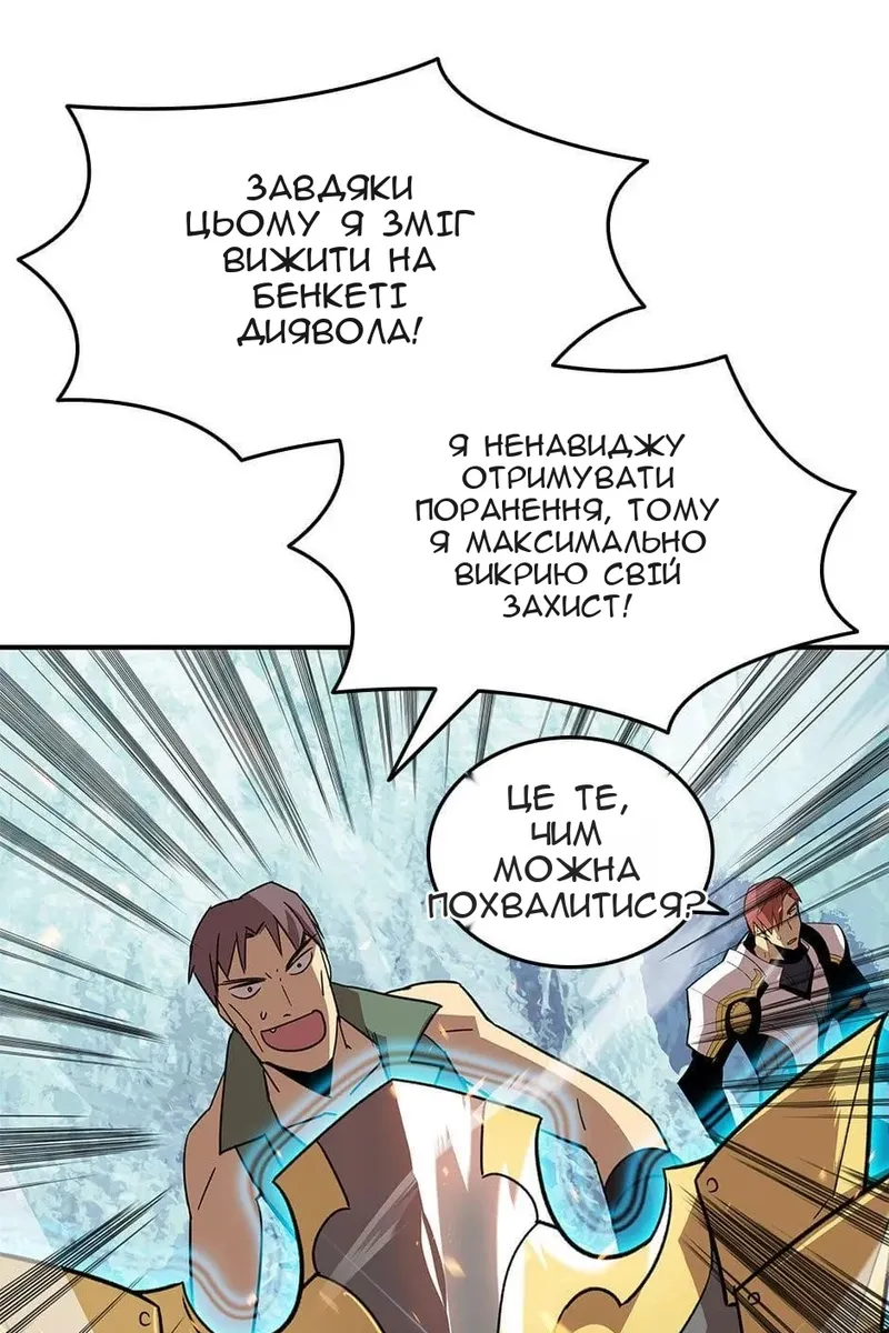 Сторінка 15