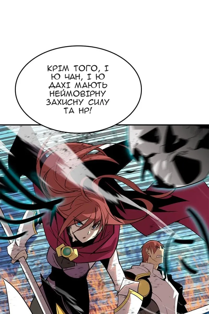 Сторінка 18