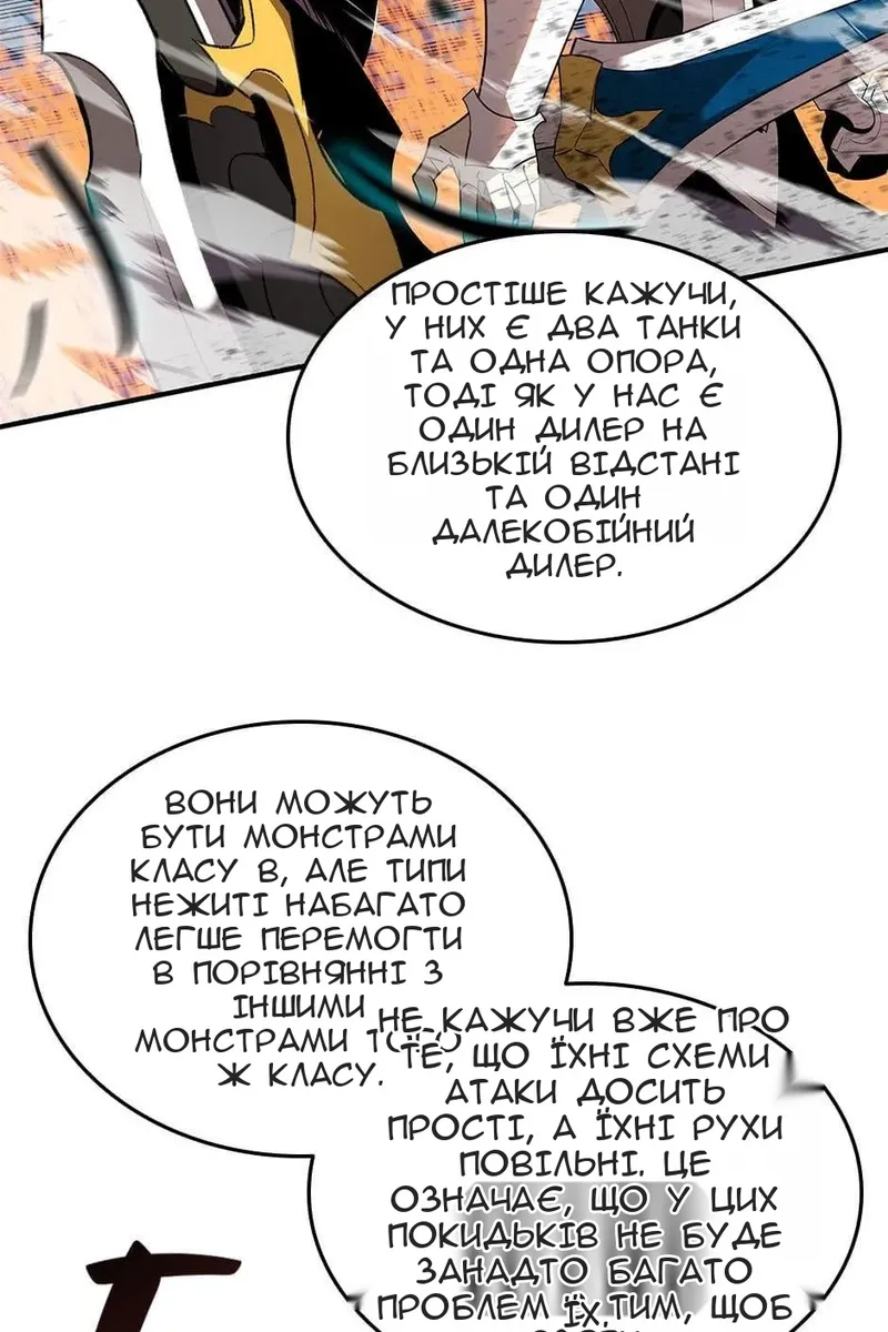 Сторінка 19