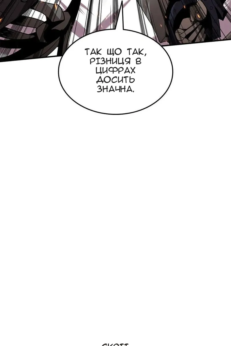 Сторінка 21