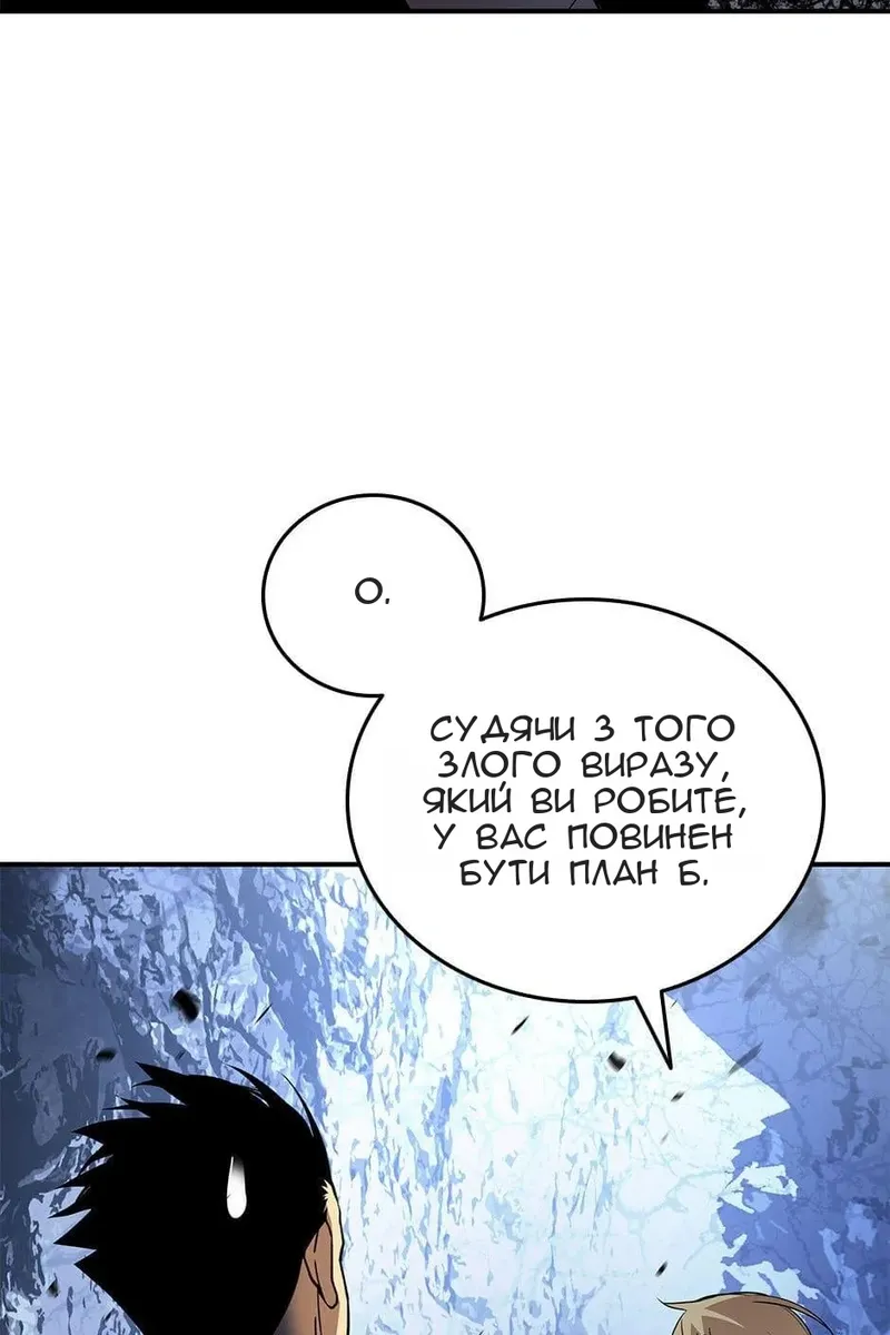 Сторінка 28