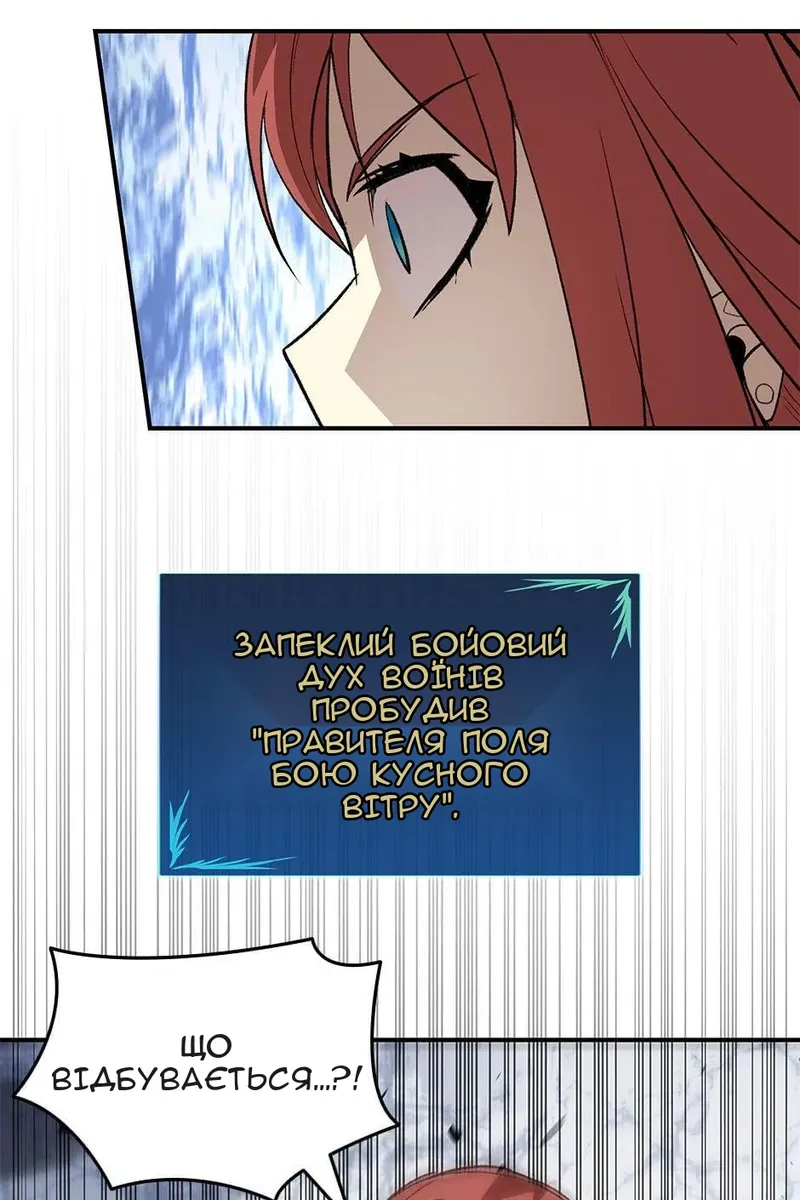 Сторінка 39