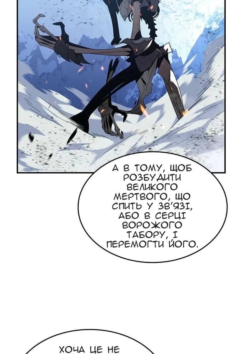 Сторінка 59