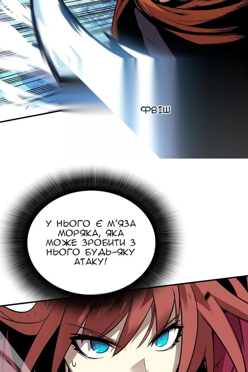Сторінка 66