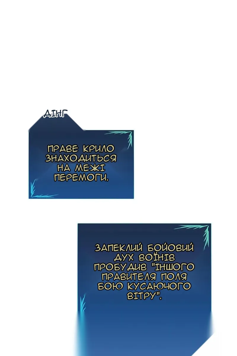 Сторінка 78