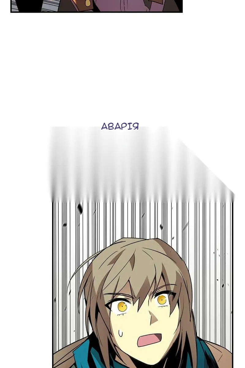 Сторінка 80