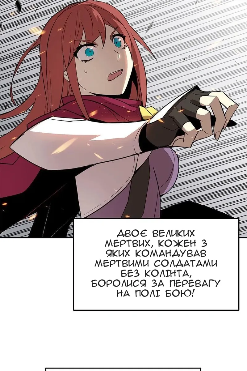 Сторінка 98