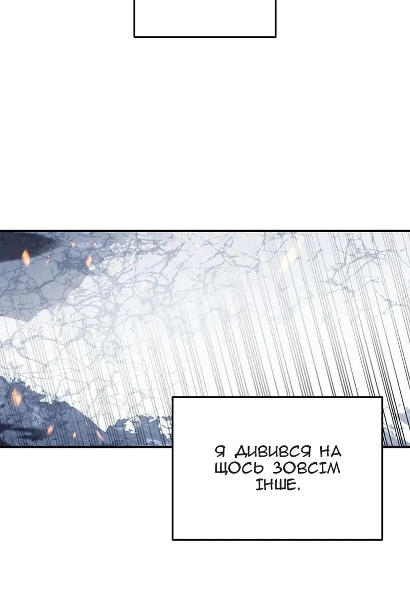 Сторінка 101