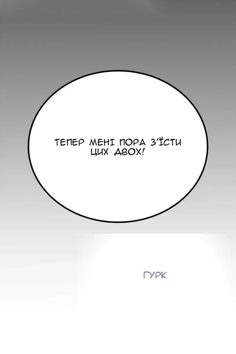 Сторінка 3