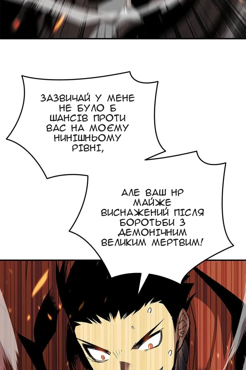Сторінка 33