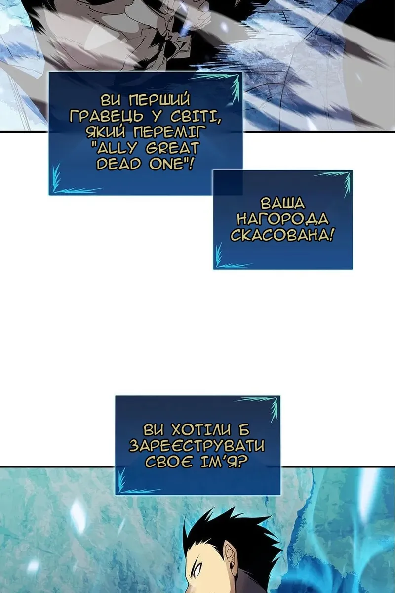 Сторінка 44