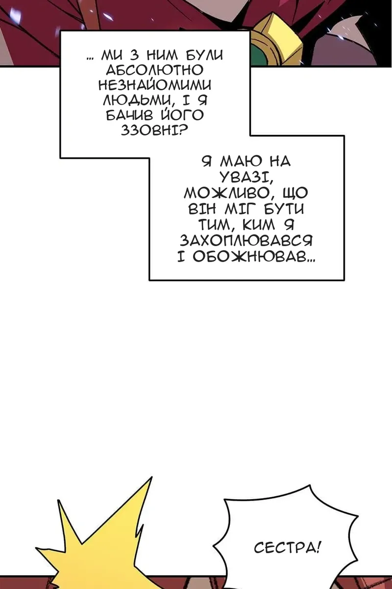 Сторінка 47