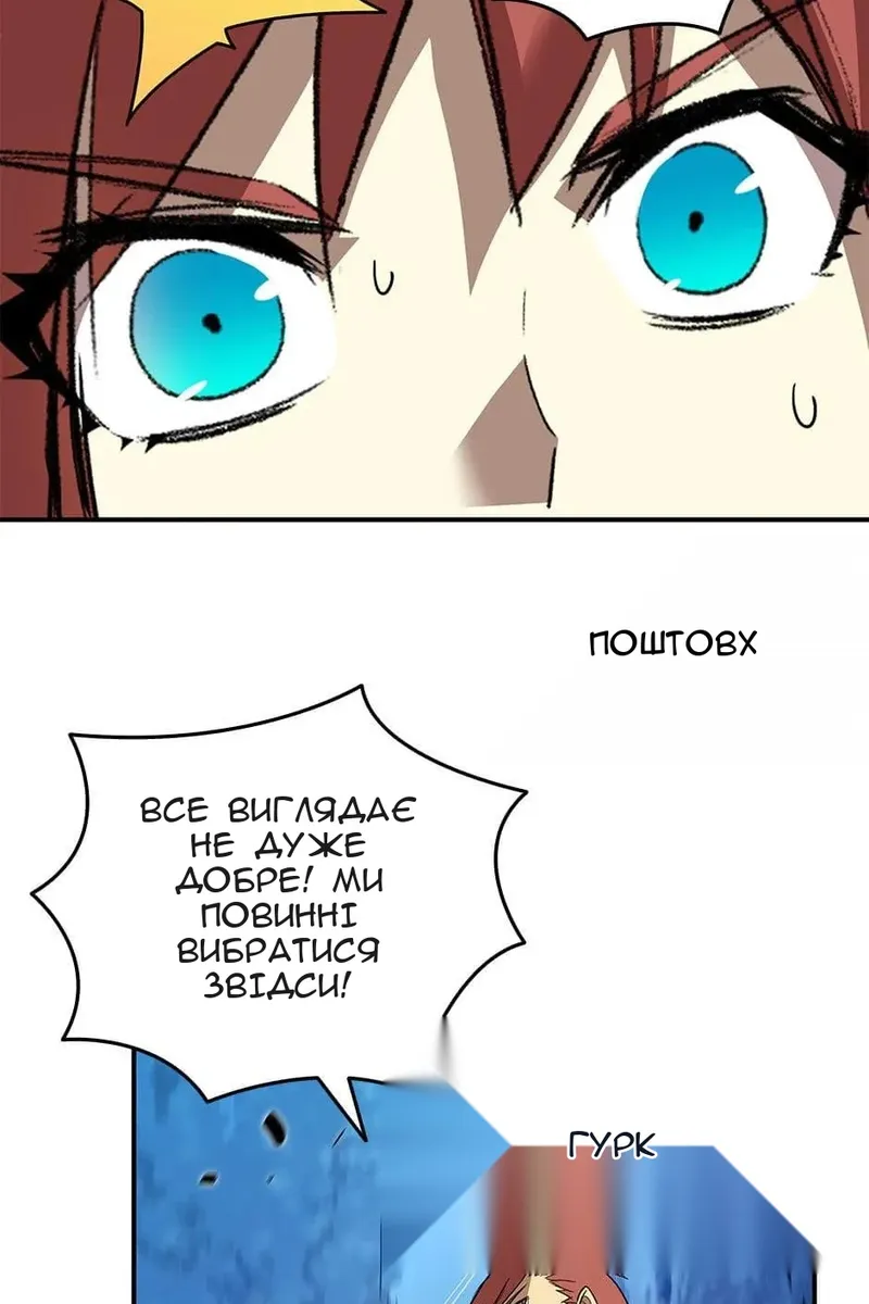 Сторінка 48