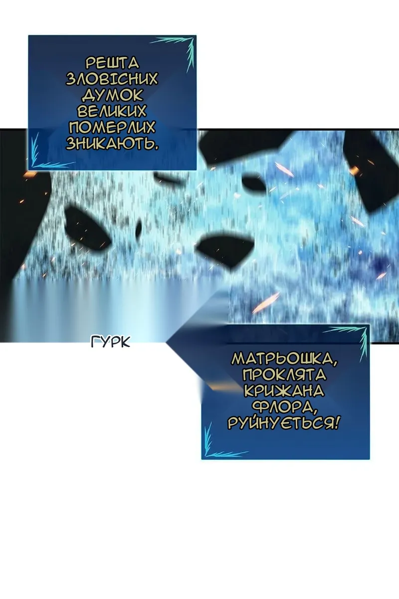 Сторінка 50