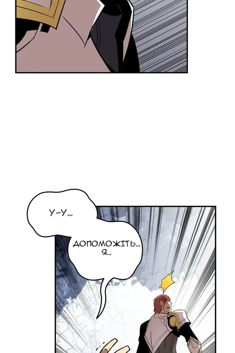 Сторінка 53