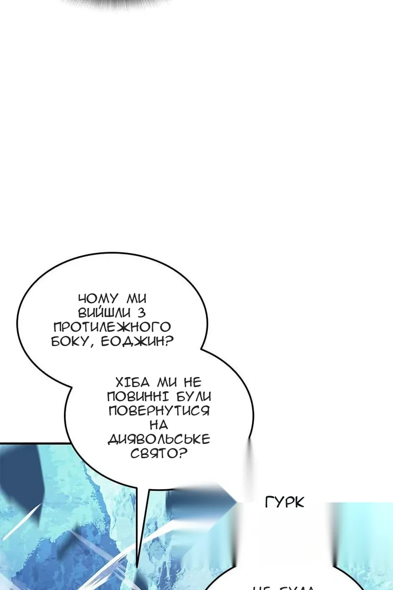 Сторінка 62