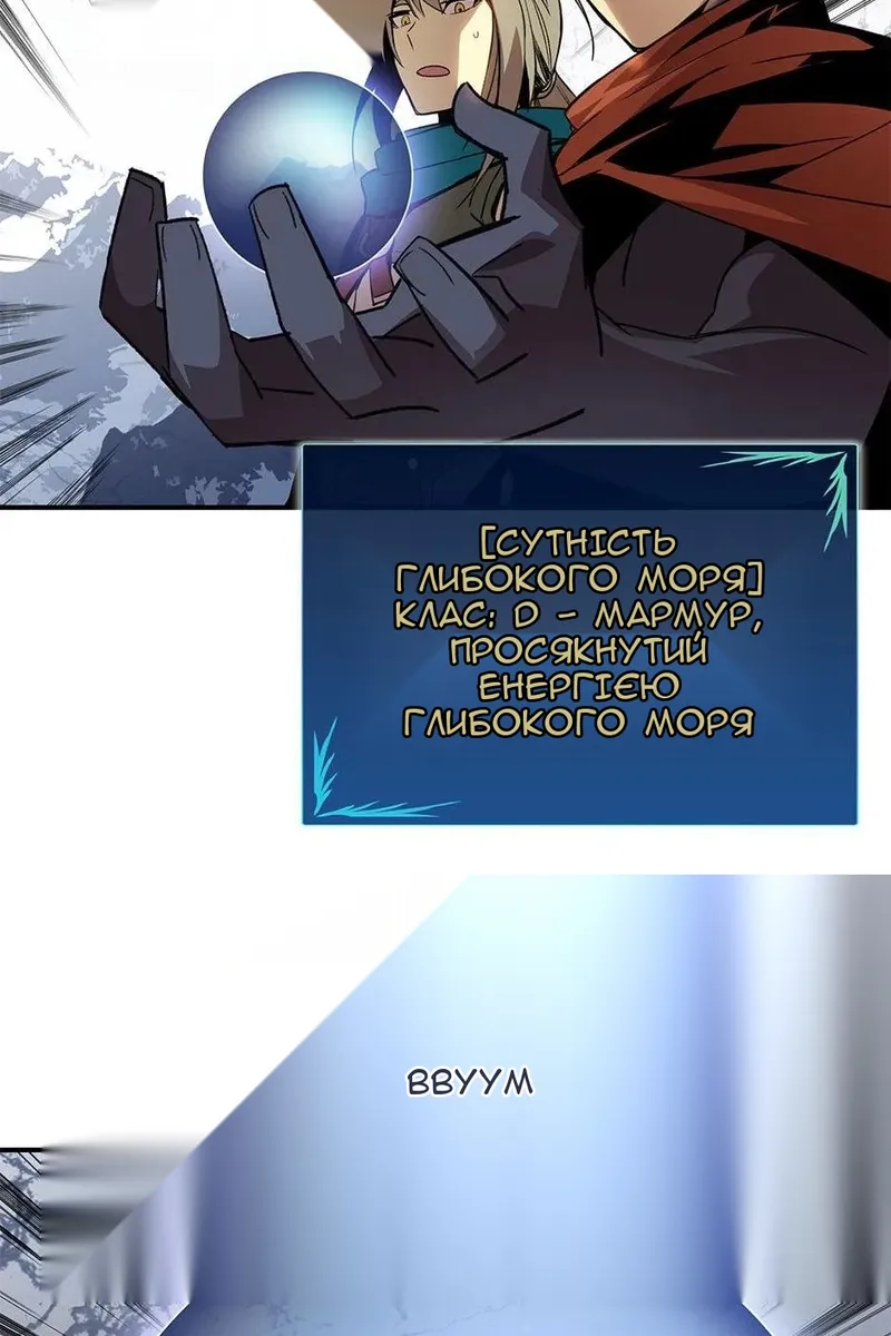 Сторінка 66