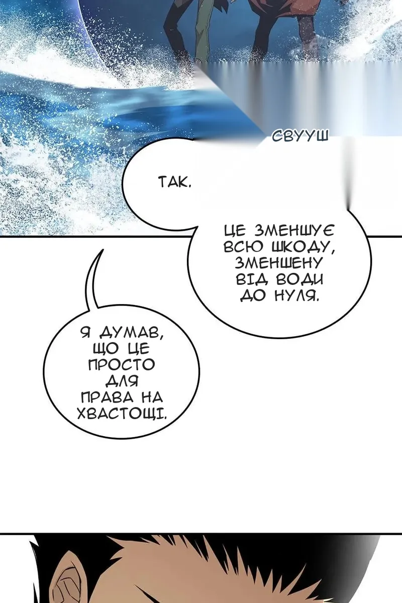 Сторінка 73