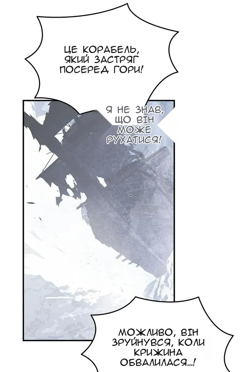 Сторінка 83