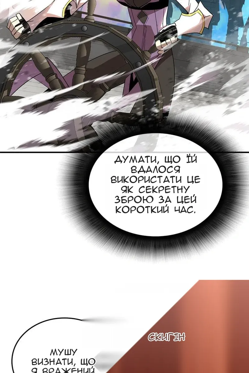 Сторінка 85
