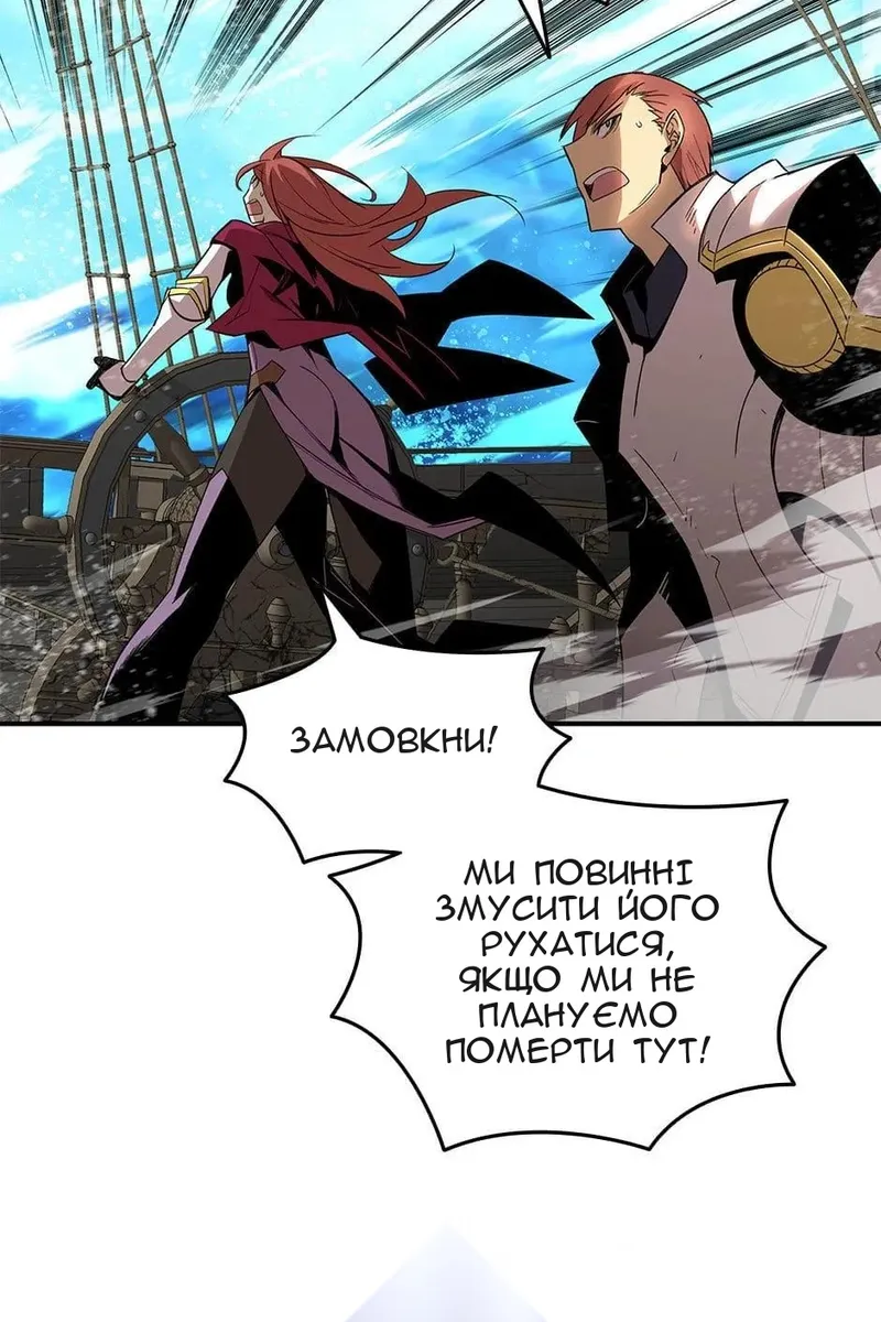 Сторінка 88