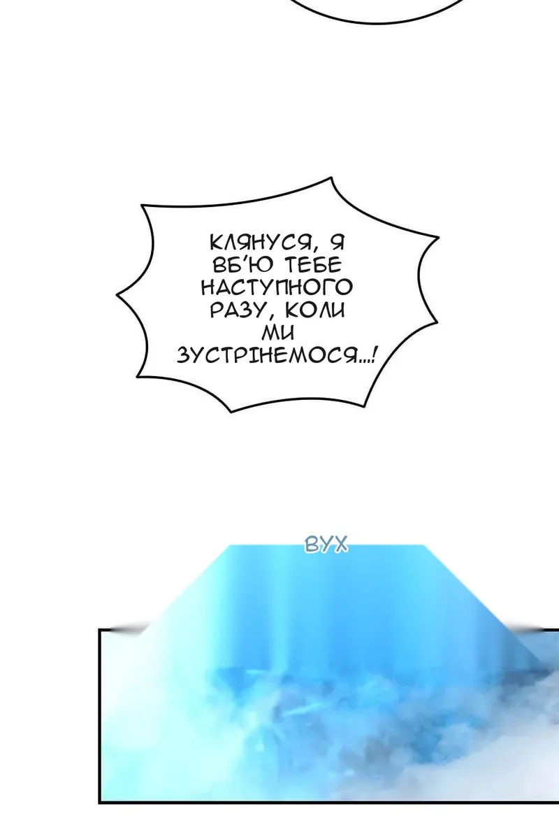 Сторінка 92