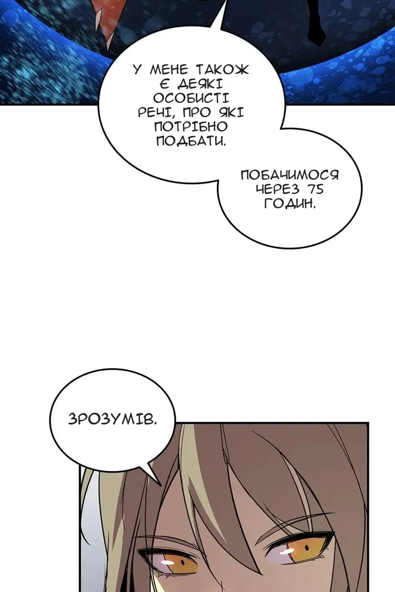 Сторінка 100