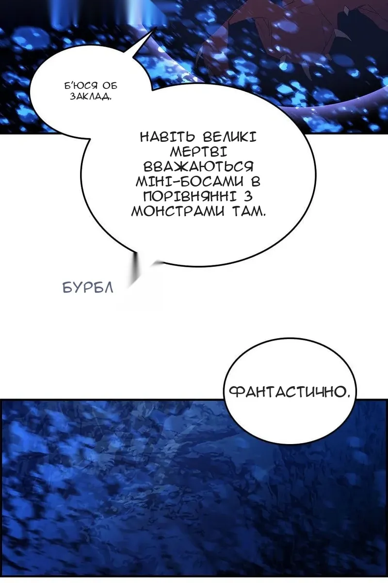 Сторінка 103