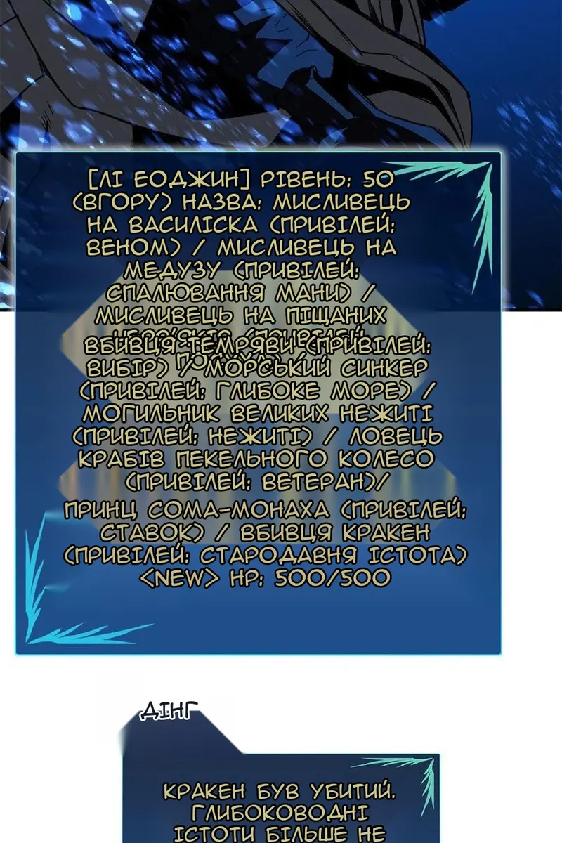 Сторінка 110