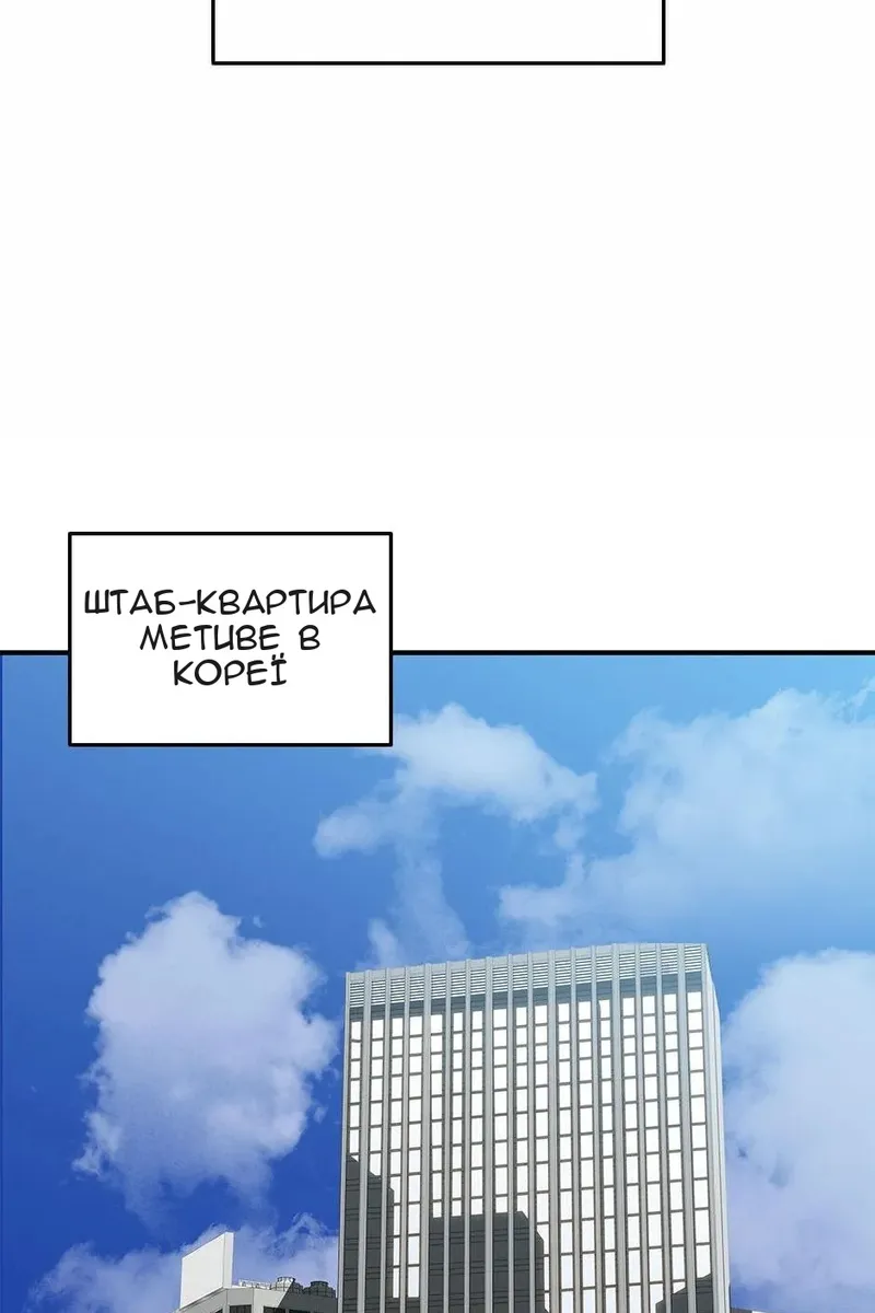 Сторінка 3