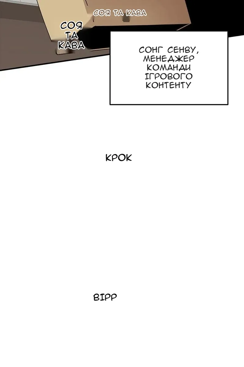 Сторінка 6