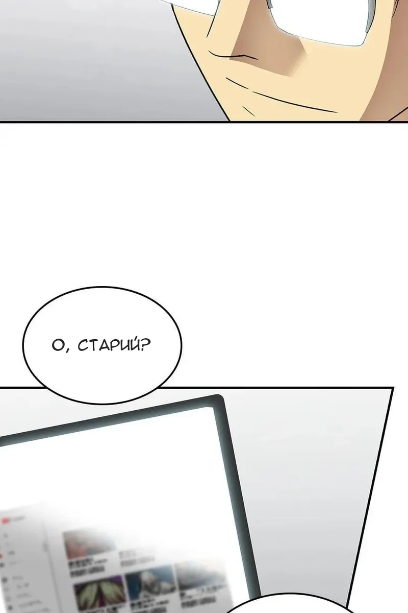 Сторінка 10