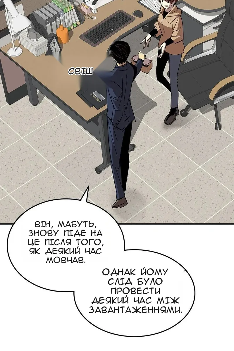 Сторінка 12