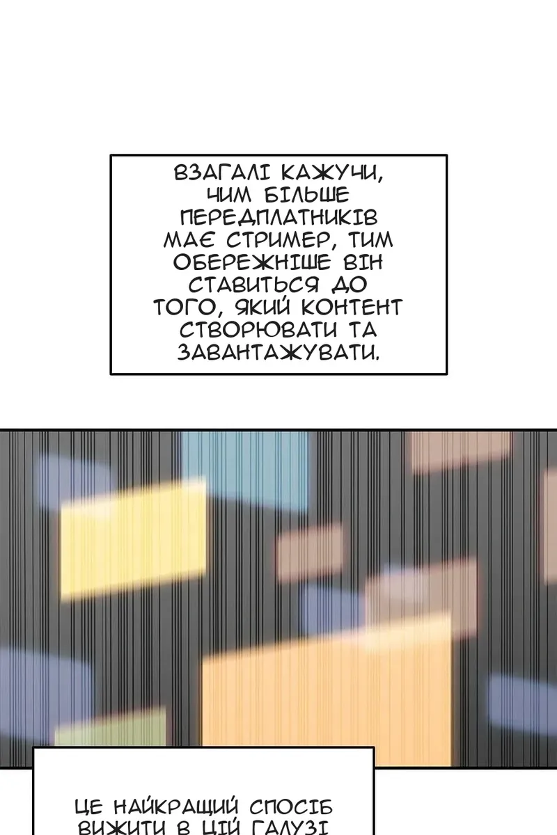 Сторінка 13