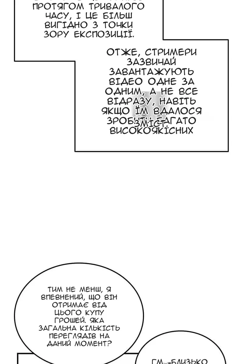 Сторінка 14