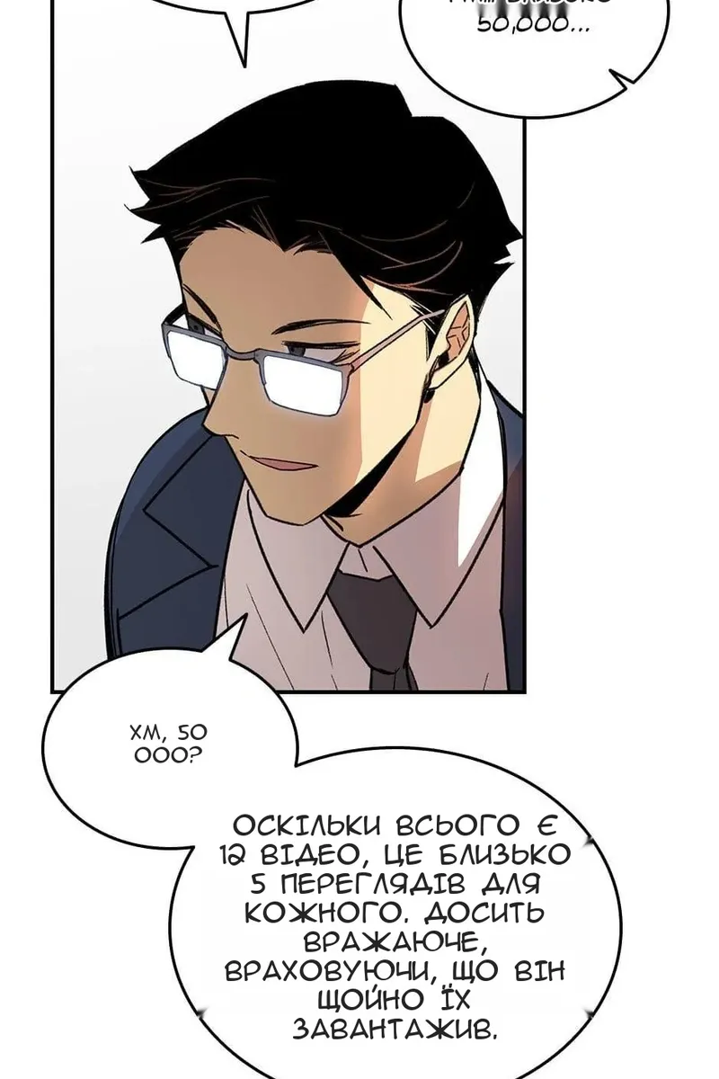 Сторінка 15
