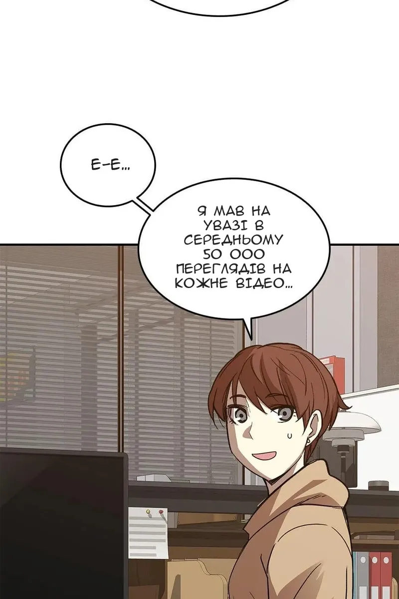 Сторінка 16