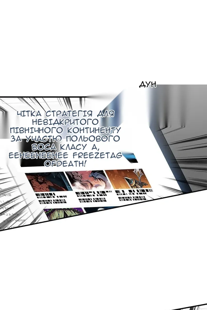 Сторінка 20