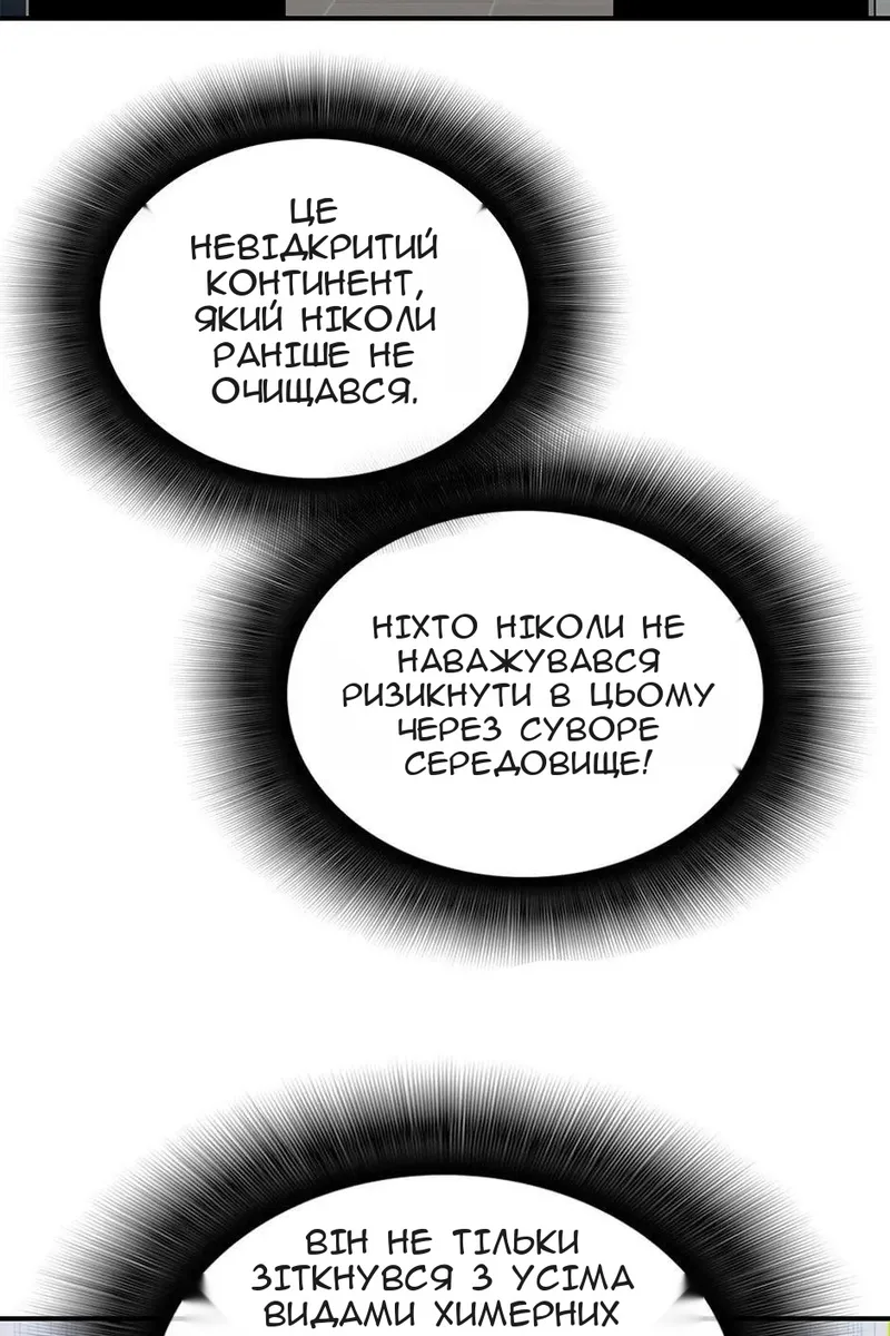 Сторінка 24