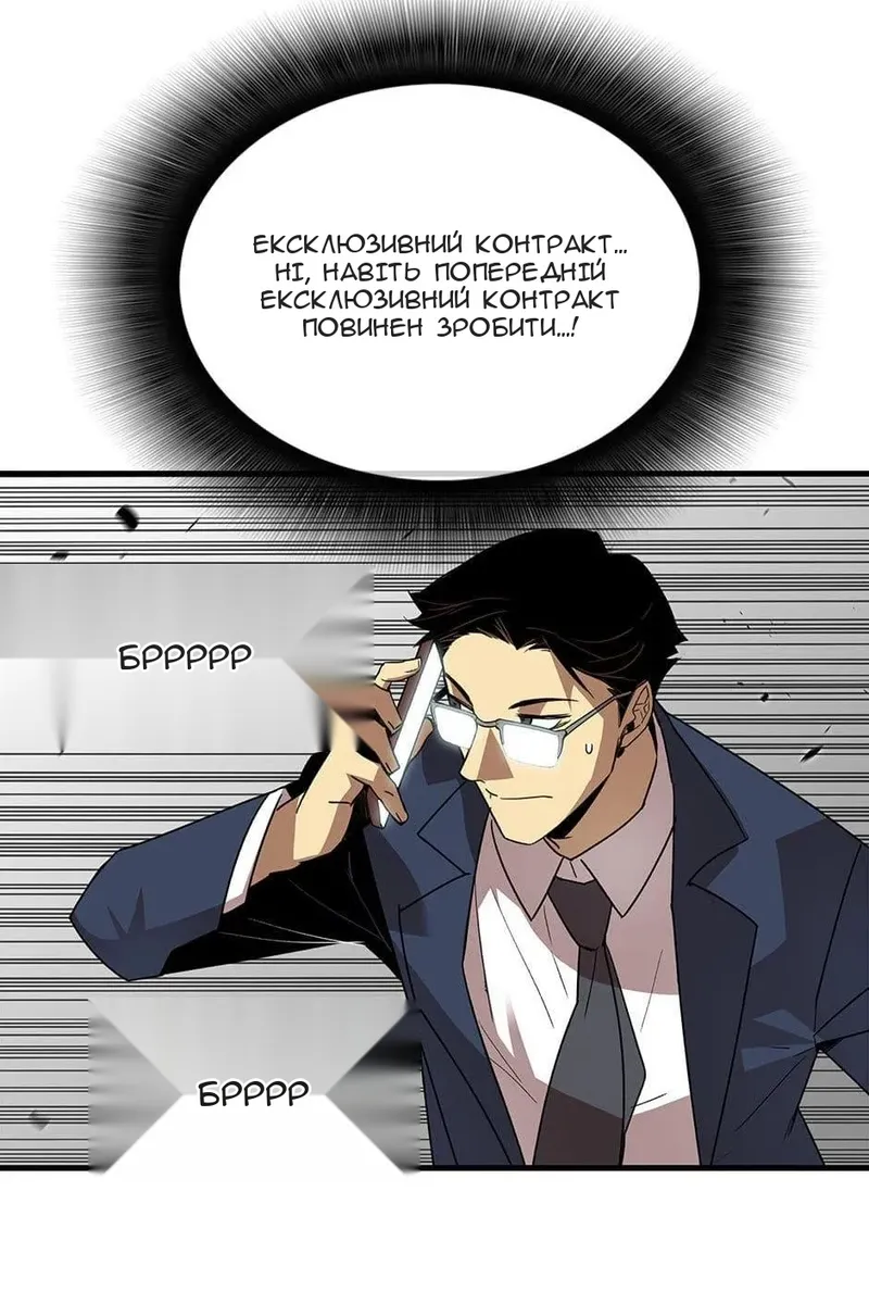 Сторінка 31