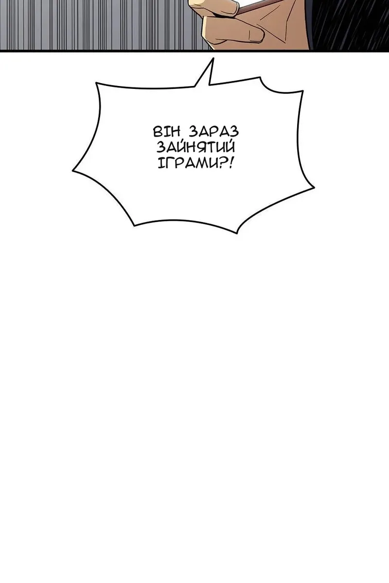 Сторінка 33