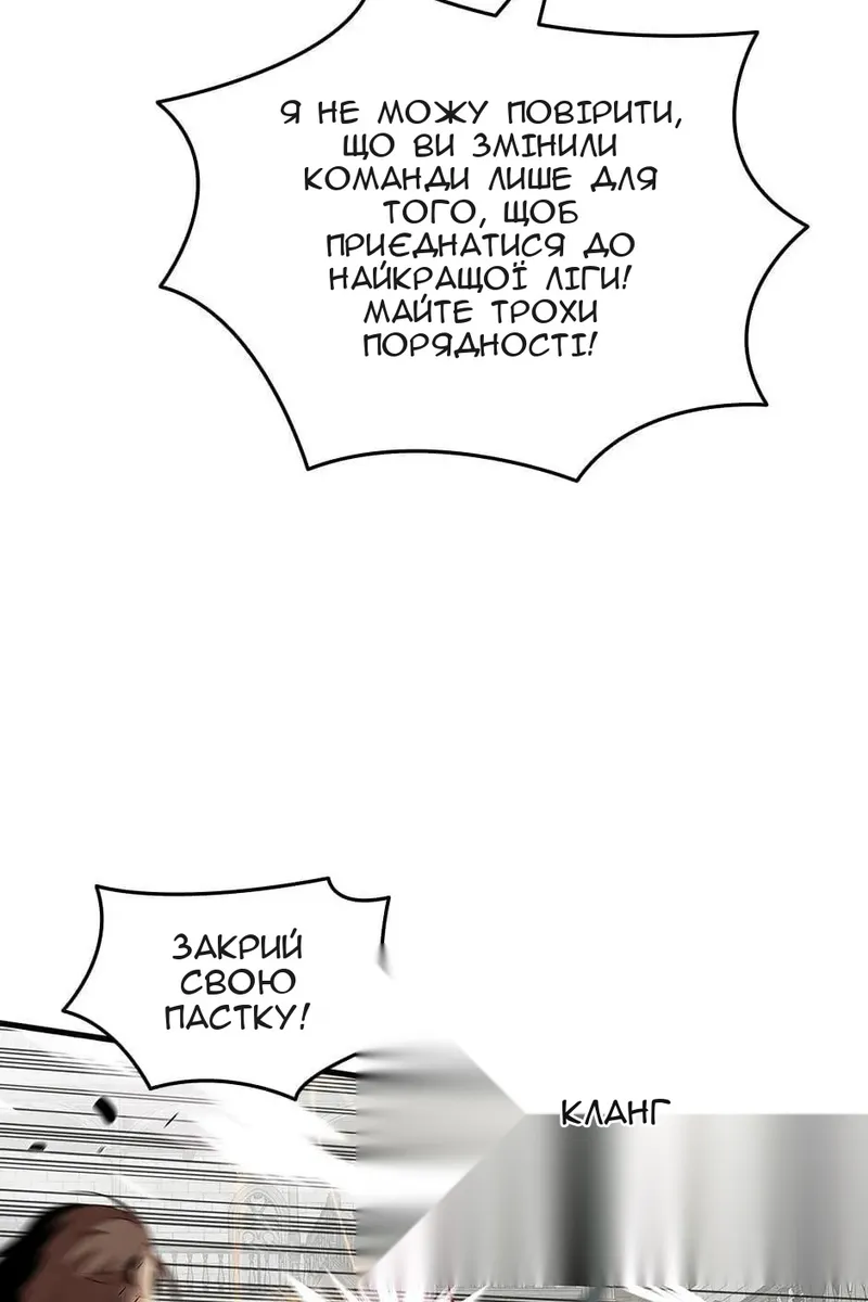 Сторінка 46