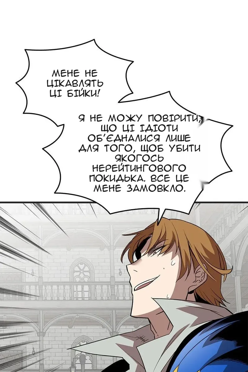 Сторінка 49