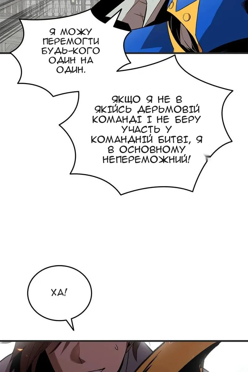 Сторінка 50