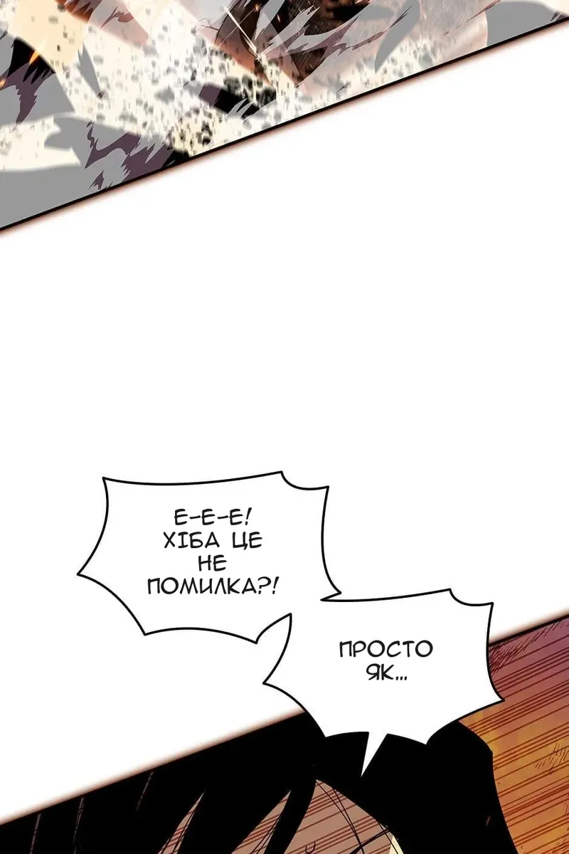 Сторінка 62