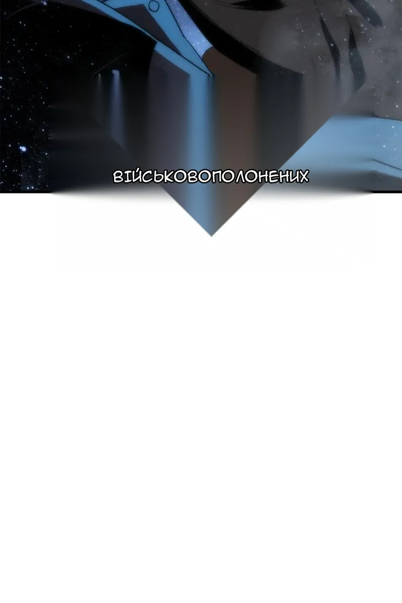 Сторінка 80