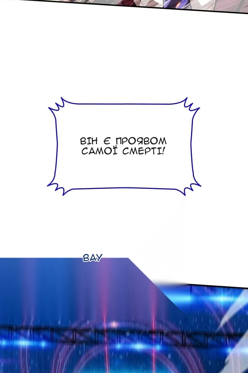 Сторінка 89