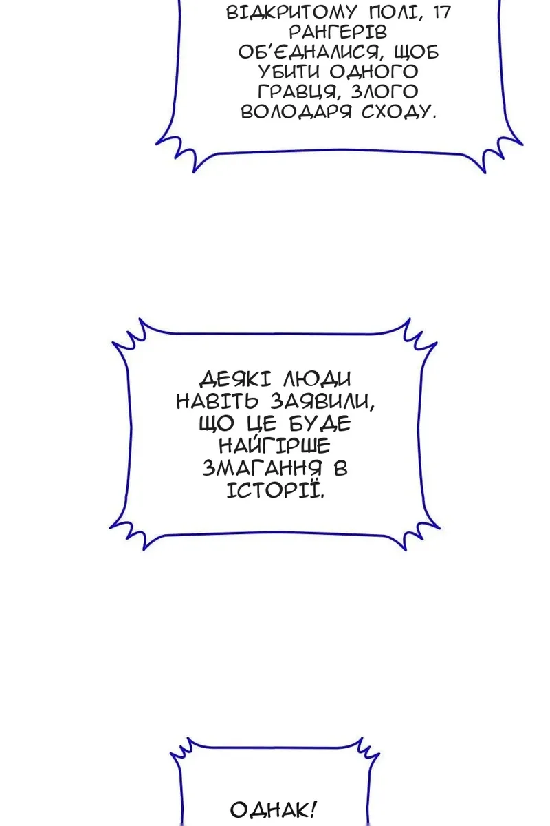 Сторінка 95