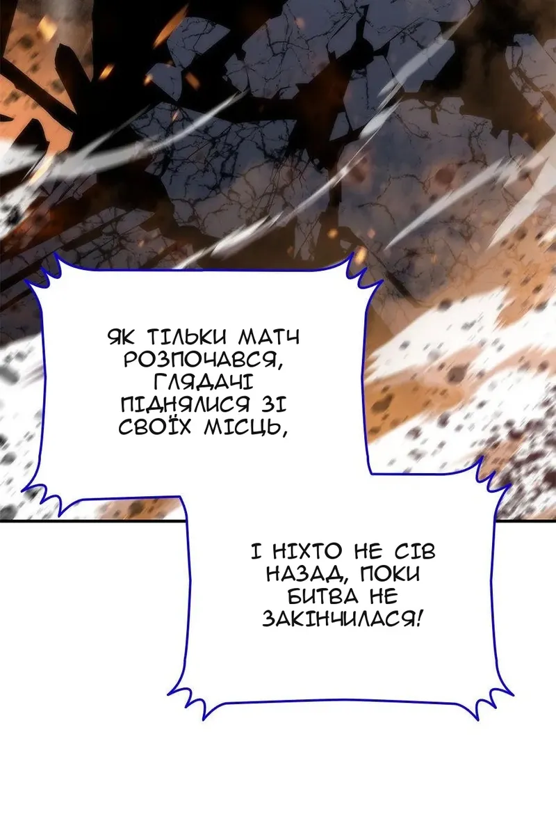 Сторінка 97
